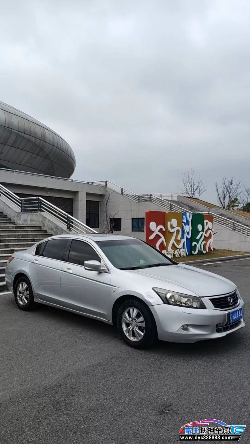 08年本田雅阁轿车抵押车出售