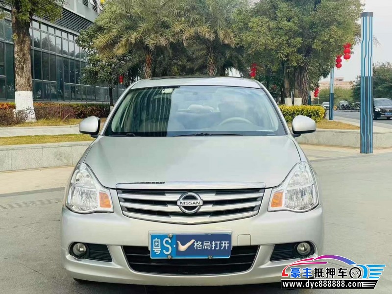 18年日产轩逸轿车抵押车出售