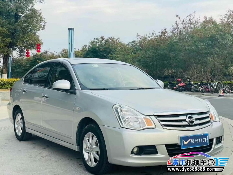 18年日产轩逸轿车抵押车出售