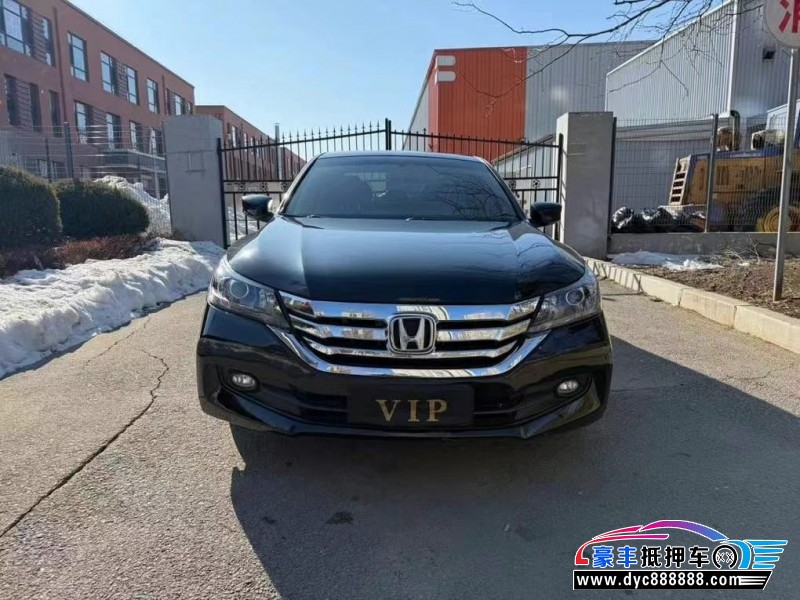 15年本田雅阁轿车抵押车出售