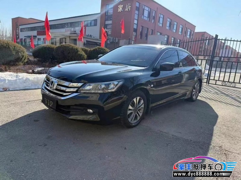15年本田雅阁轿车抵押车出售