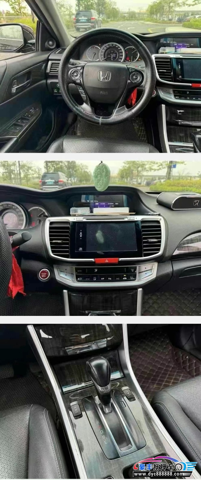 16年本田雅阁轿车抵押车出售