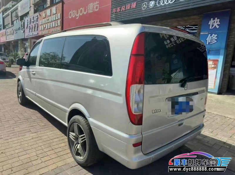 13年奔驰威霆轿车抵押车出售