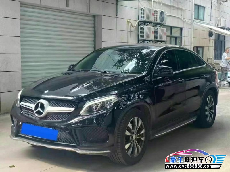 17年奔驰GLE轿车抵押车出售