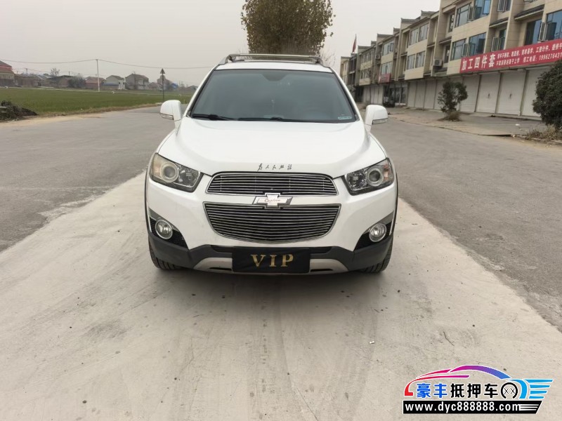 13年雪佛兰科帕奇轿车抵押车出售