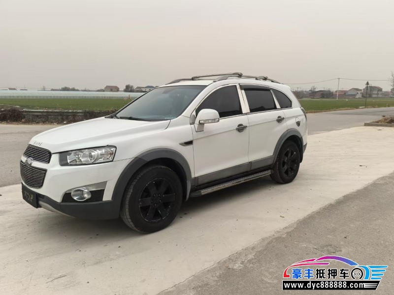 13年雪佛兰科帕奇轿车抵押车出售