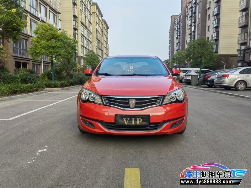 17年荣威350轿车抵押车出售