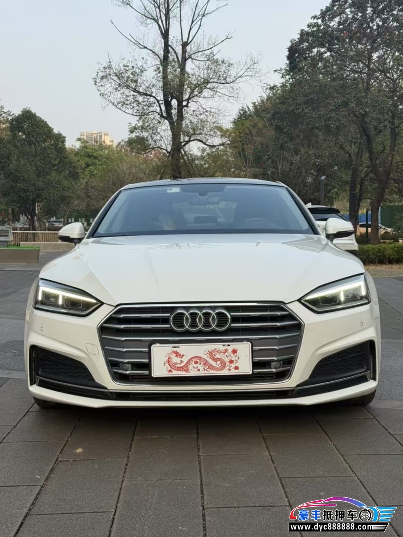 19年奥迪A5轿车抵押车出售