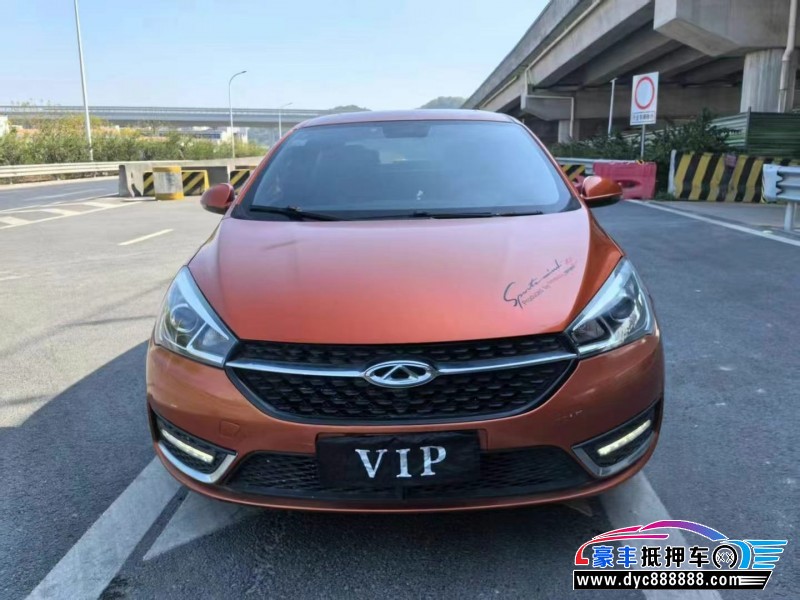 17年奇瑞艾瑞泽5轿车抵押车出售