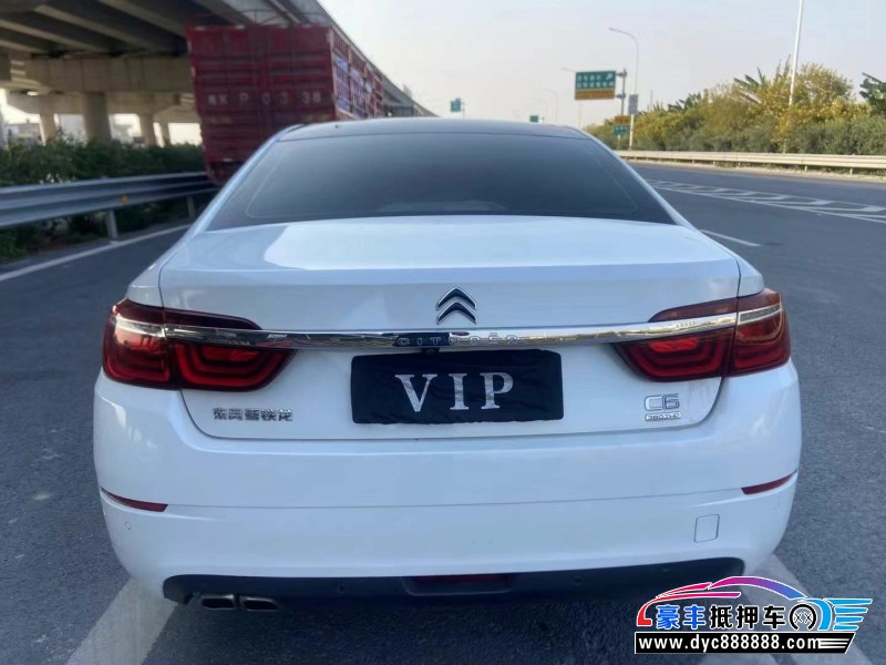 18年雪铁龙C6轿车抵押车出售