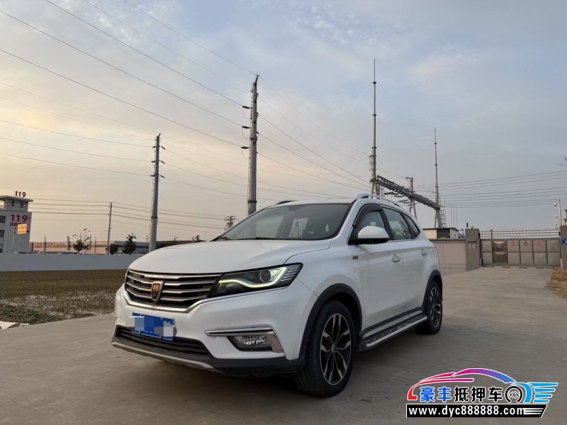 18年荣威RX5轿车抵押车出售