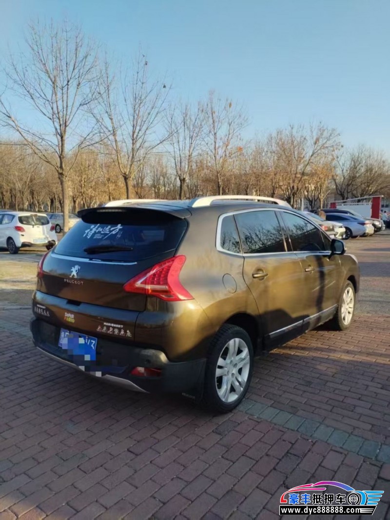 13年标致3008轿车抵押车出售
