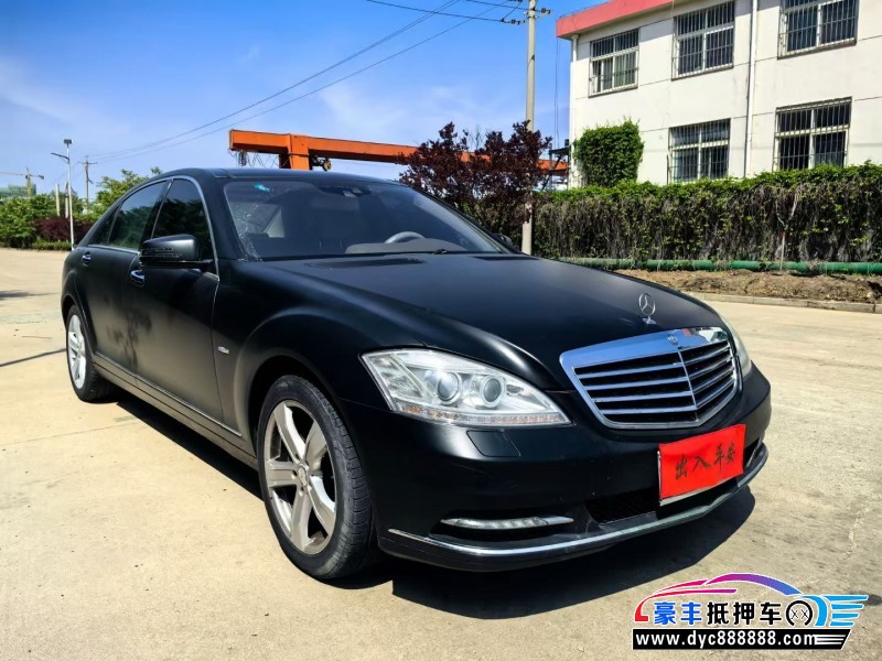 12年奔驰S轿车抵押车出售