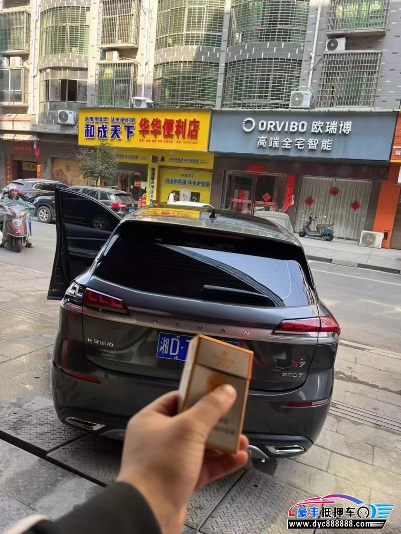 20年长安欧尚X7轿车抵押车出售