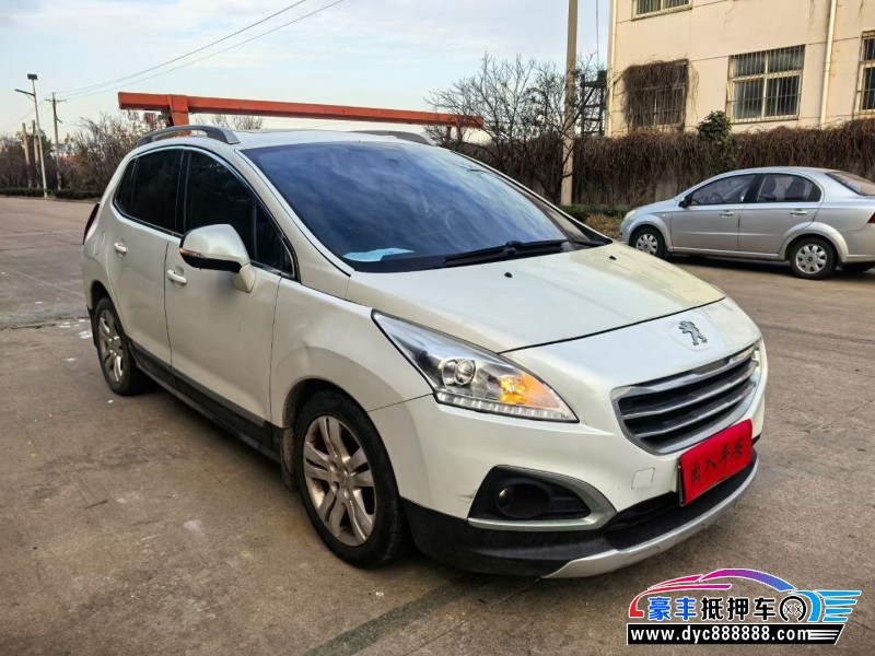 15年标致3008轿车抵押车出售