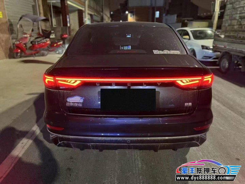 23年吉利帝豪轿车抵押车出售