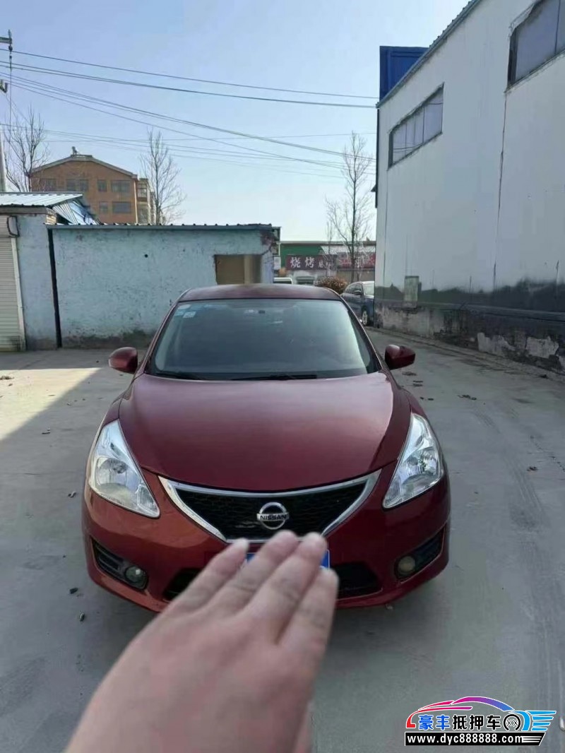 14年日产骐达轿车抵押车出售