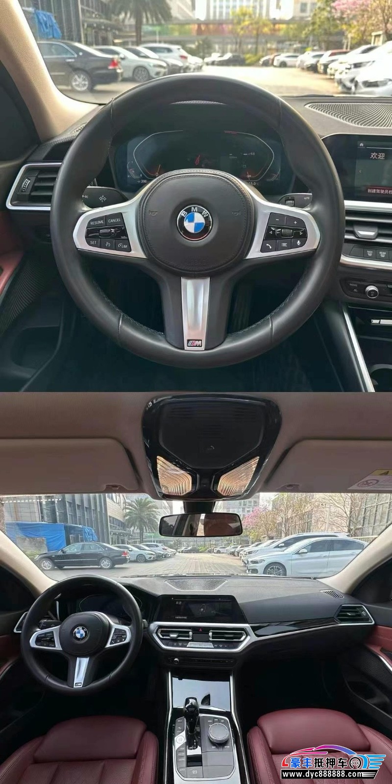 22年宝马3系轿车抵押车出售