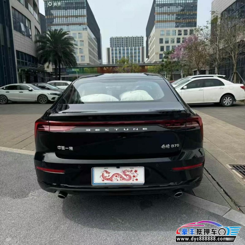 23年奔腾B70轿车抵押车出售