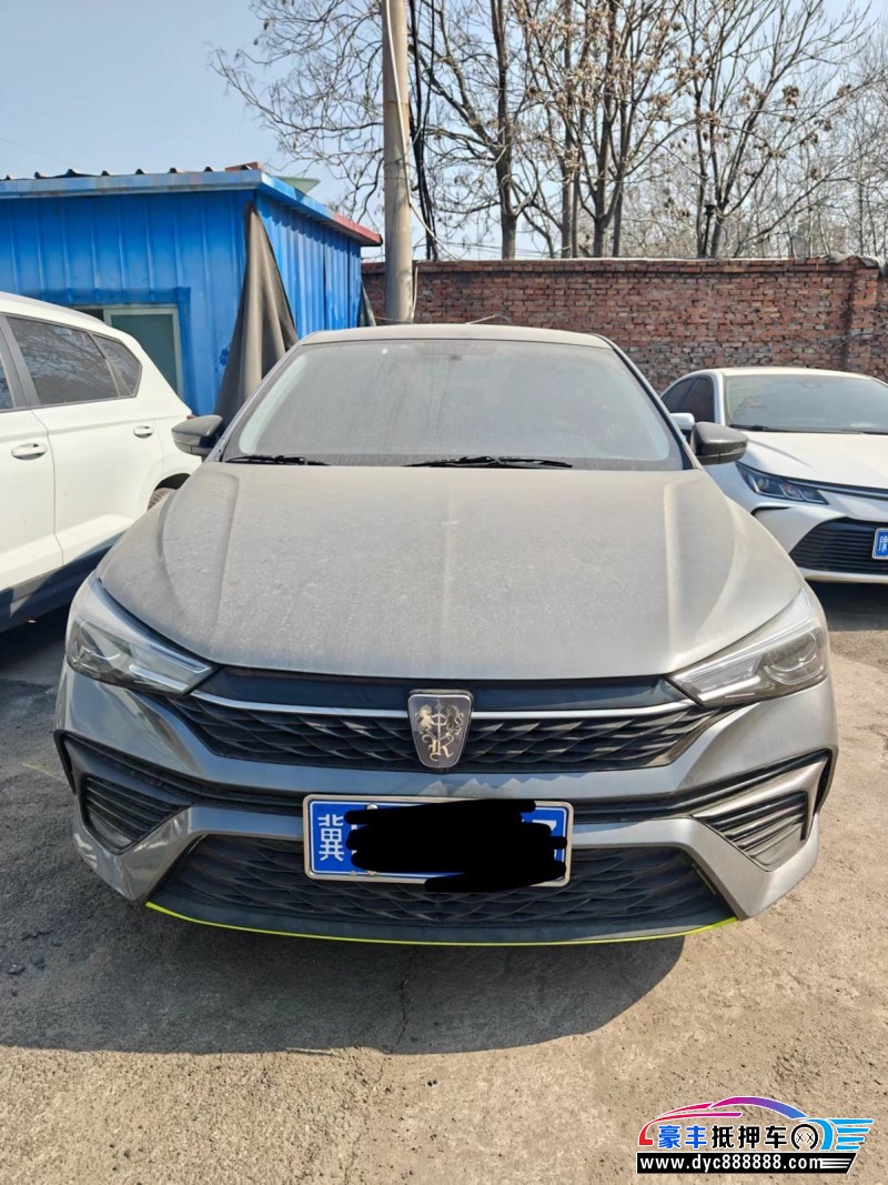 23年荣威i5轿车抵押车出售