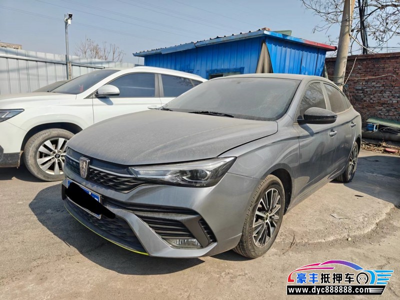 23年荣威i5轿车抵押车出售