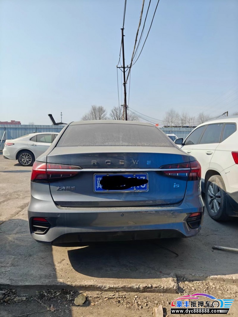 23年荣威i5轿车抵押车出售