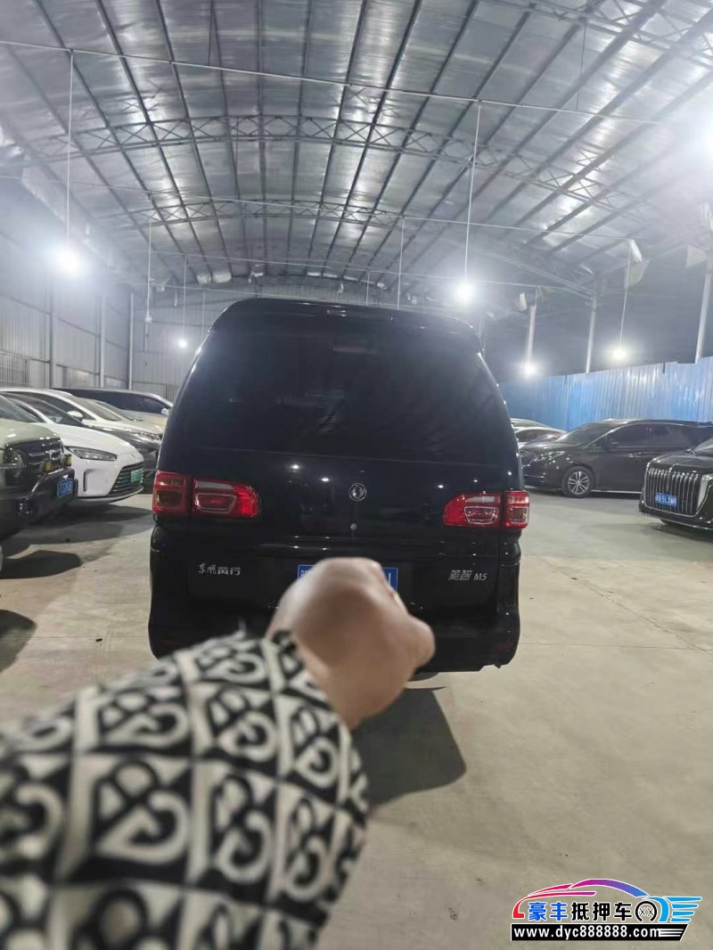 19年东风风行菱智轿车抵押车出售