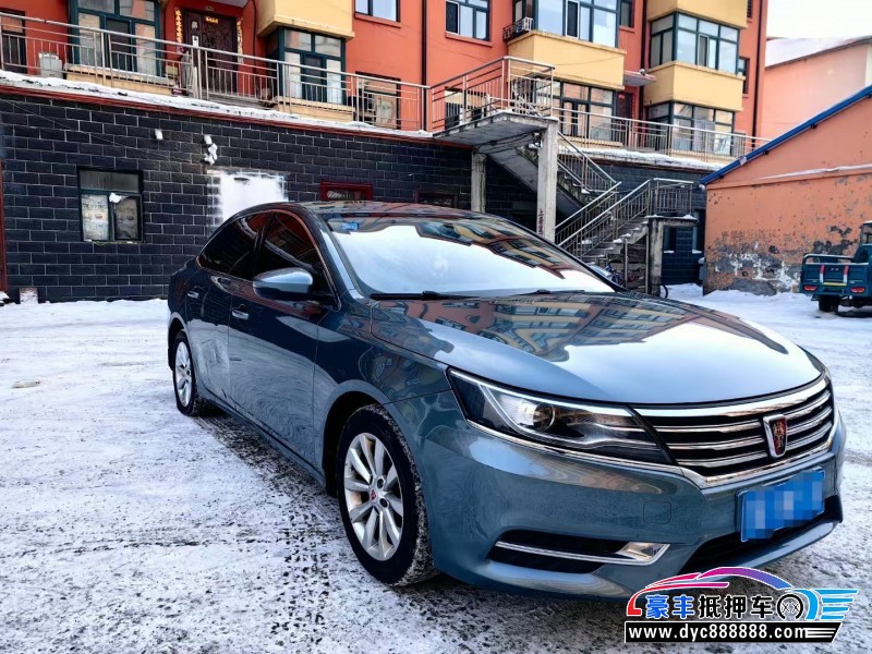 17年荣威i6轿车抵押车出售