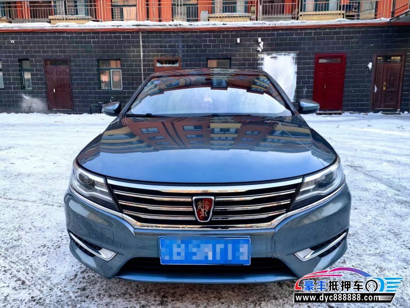 17年荣威i6轿车抵押车出售