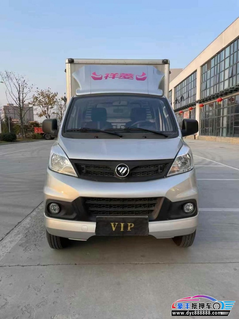 23年福田祥菱轿车抵押车出售