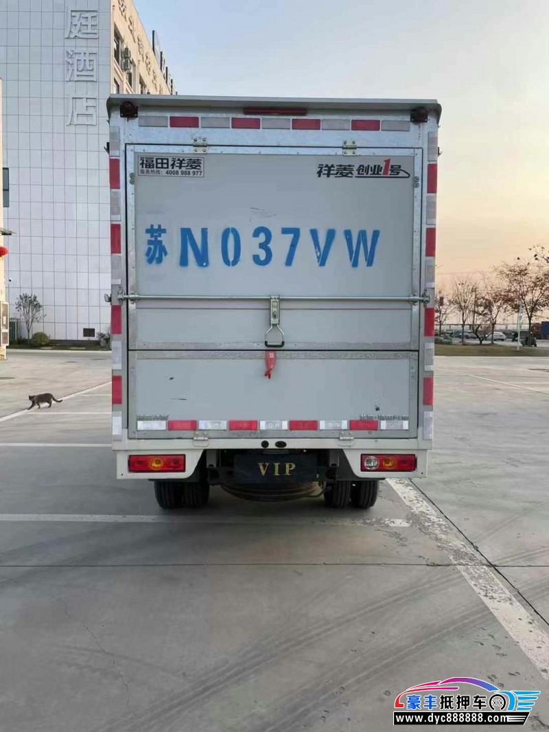 23年福田祥菱轿车抵押车出售