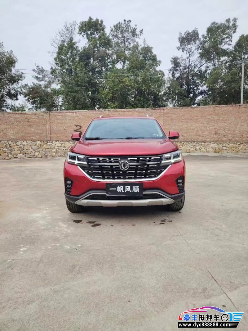 21年东风风行T5轿车抵押车出售