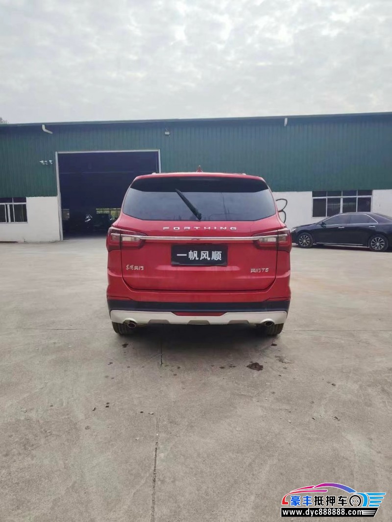 21年东风风行T5轿车抵押车出售