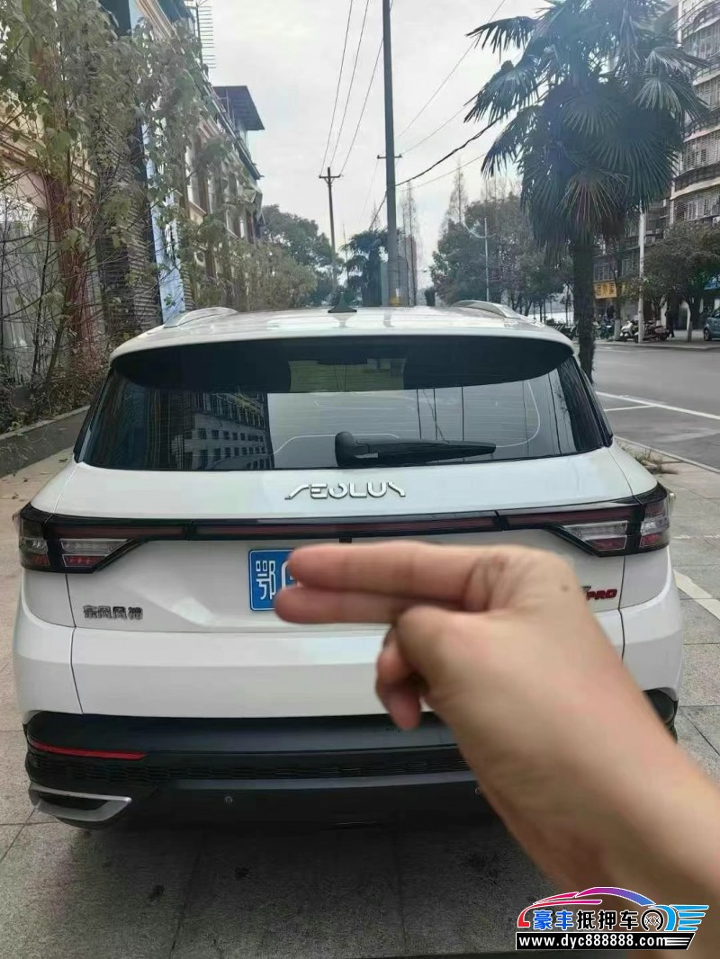 21年东风风神AX7轿车抵押车出售