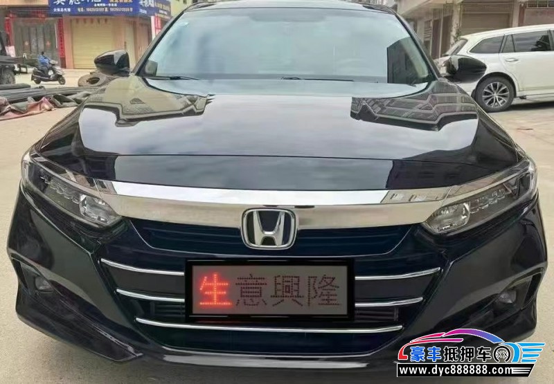 22年本田雅阁轿车抵押车出售