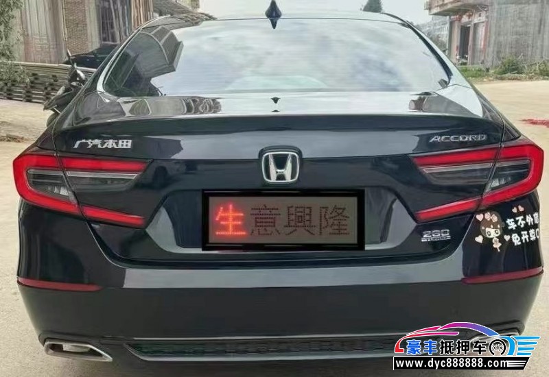 22年本田雅阁轿车抵押车出售