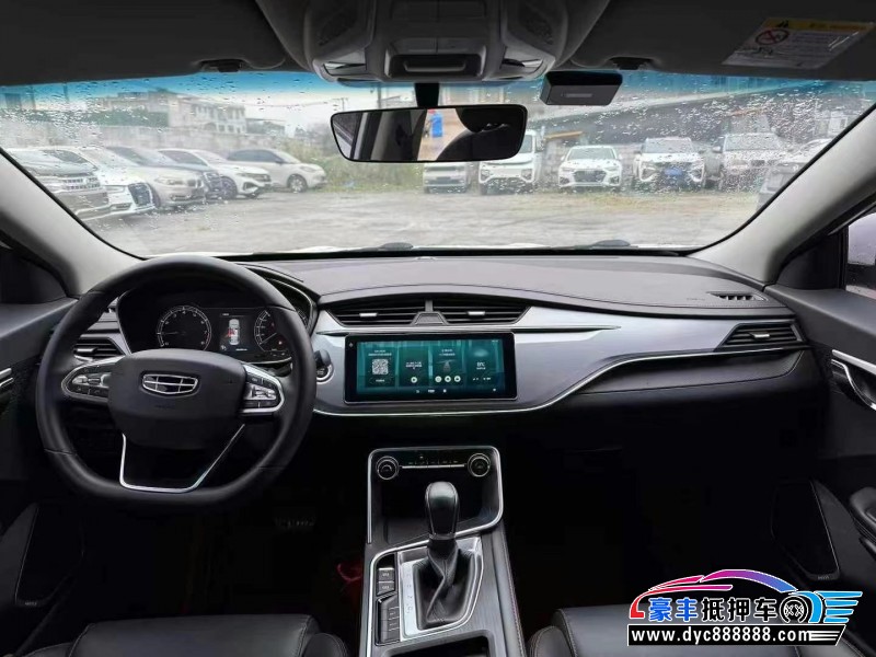 20年吉利缤瑞轿车抵押车出售