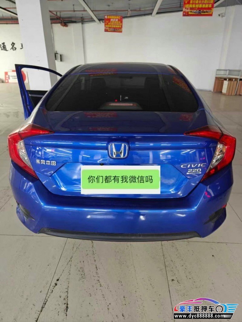 17年本田思域轿车抵押车出售