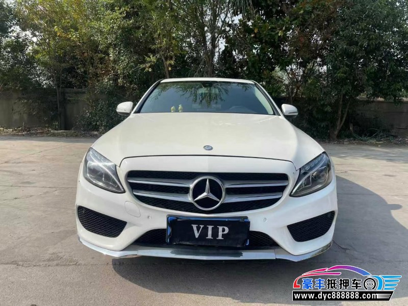 16年奔驰C轿车抵押车出售