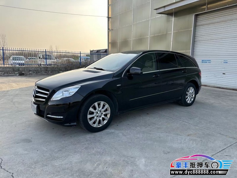 18年奔驰RMPV抵押车出售