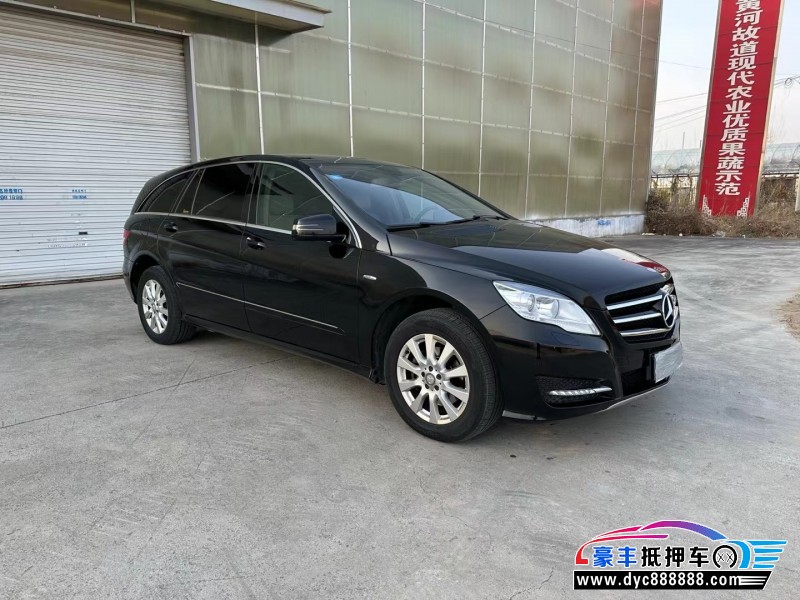 18年奔驰RMPV抵押车出售