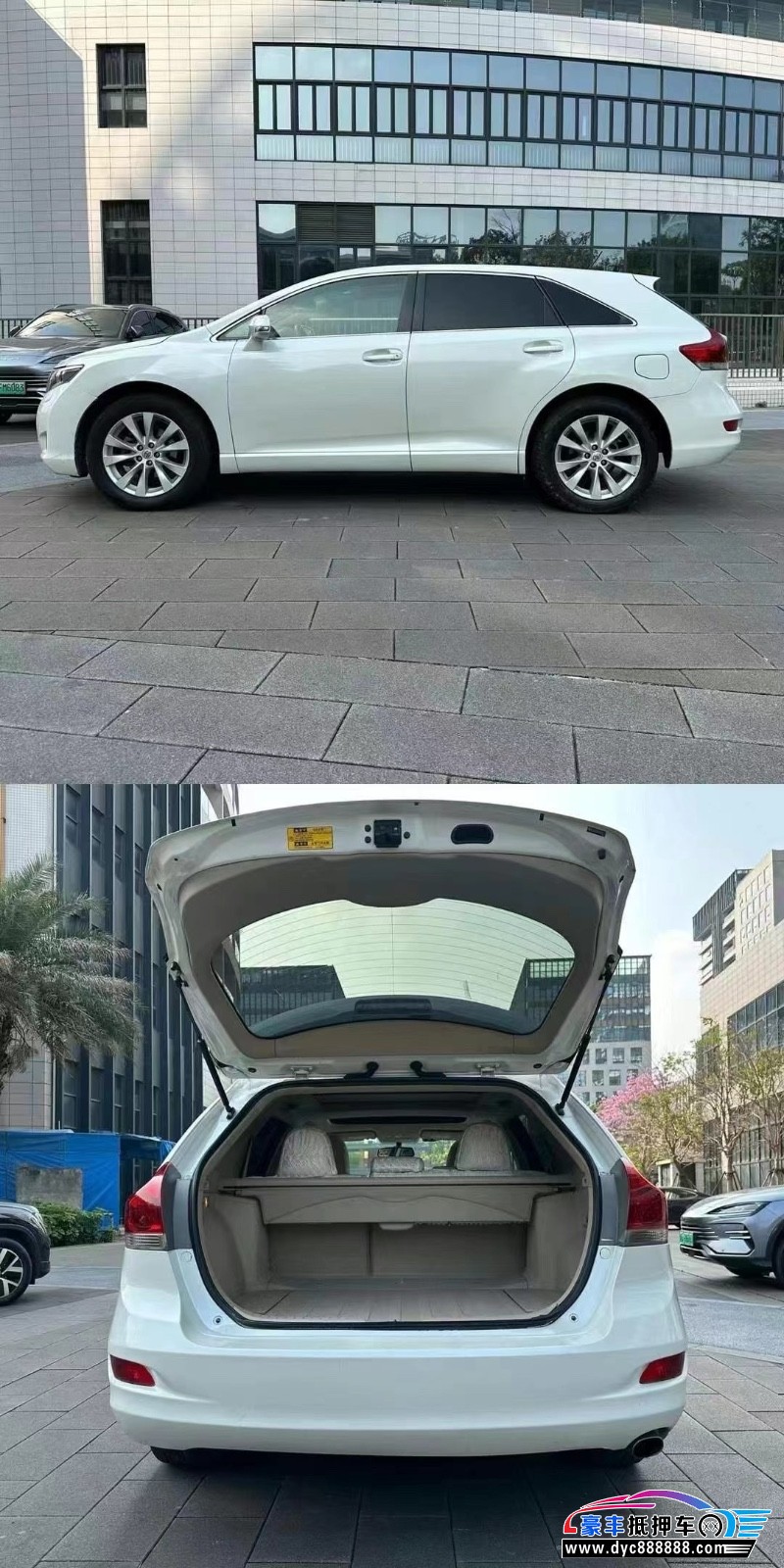 14年丰田威飒轿车抵押车出售