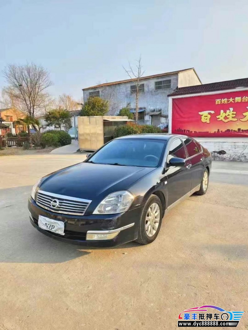 06年日产天籁轿车抵押车出售