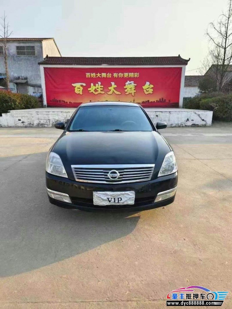 06年日产天籁轿车抵押车出售