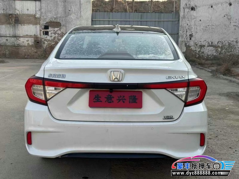 19年本田享域轿车抵押车出售