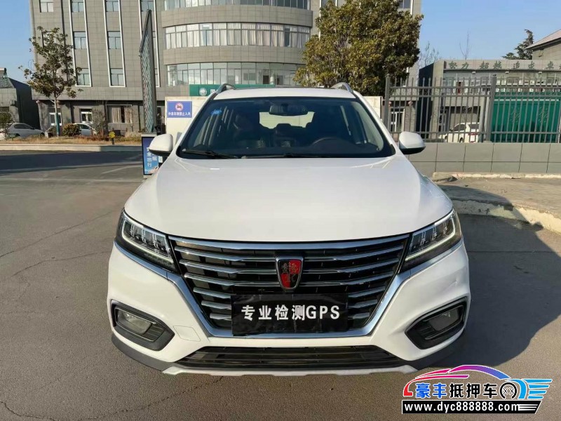 19年荣威RX5轿车抵押车出售