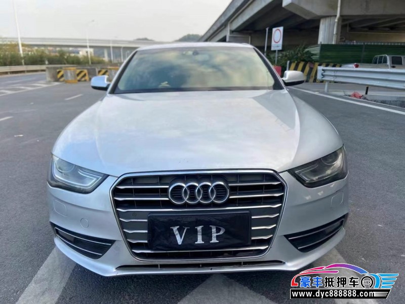 14年奥迪A4L轿车抵押车出售