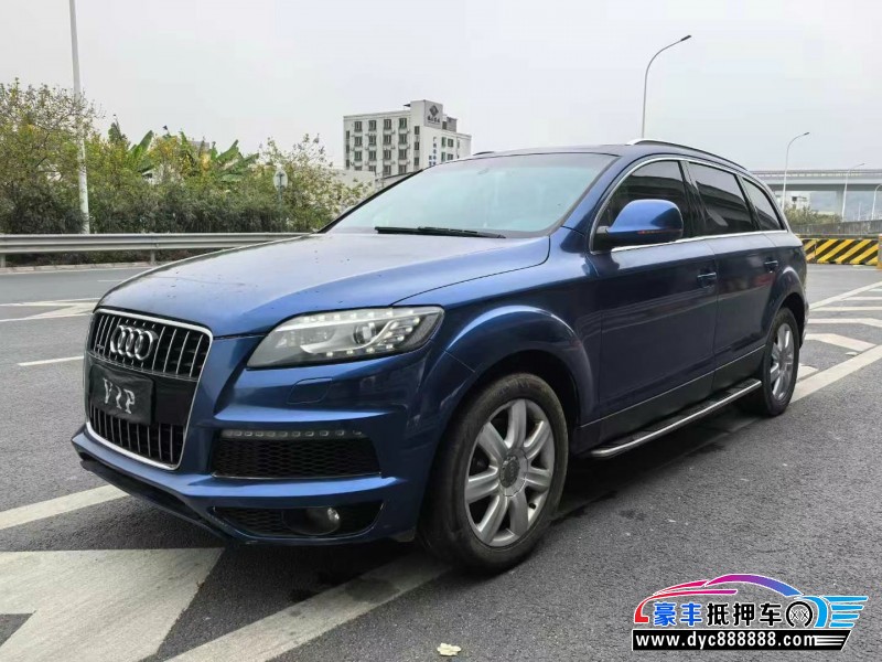 09年奥迪Q7轿车抵押车出售