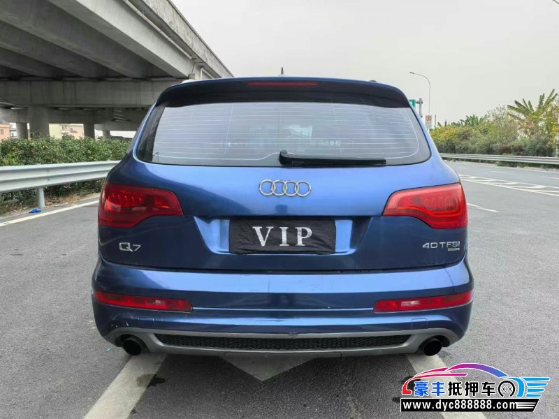 09年奥迪Q7轿车抵押车出售
