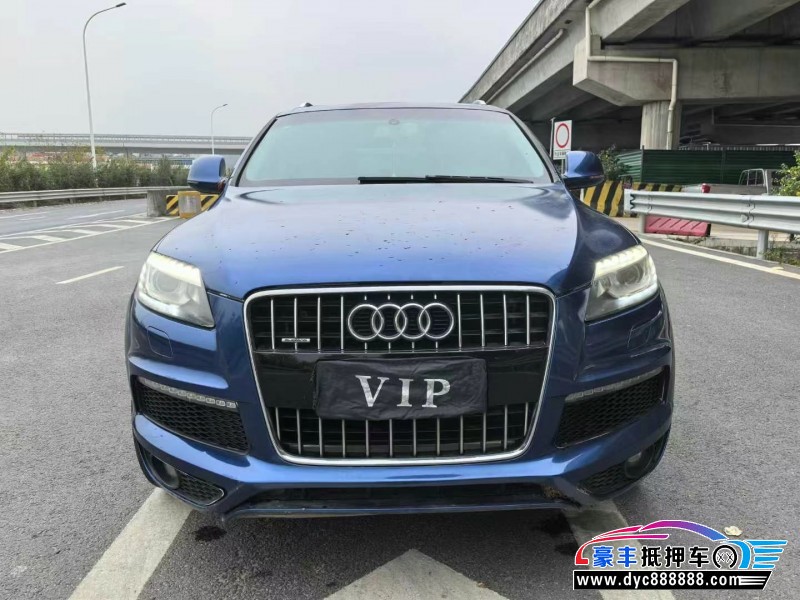 09年奥迪Q7轿车抵押车出售